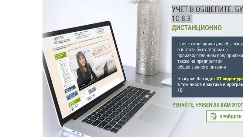 Учет в общепите. Бухгалтер-калькулятор и 1С 8.3