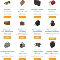 Выкройки и лекала сумок: 19 изделий