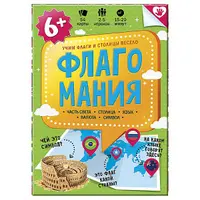 География в играх: Флагомания (1 и 2 часть)