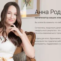 10 ключей к абсолютной свободе