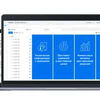 Главные метрики в ADS менеджере FB. Как читать данные в рекламном кабинете