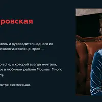 Деньги. Цели. Силы.