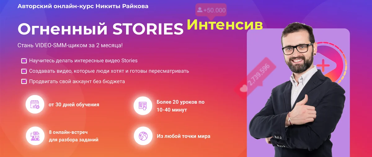 Обложка курса
