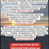 Выход на новый уровень. Мои зеркала. Любовь. Возвращение к себе. Ключ к управлению реальностью