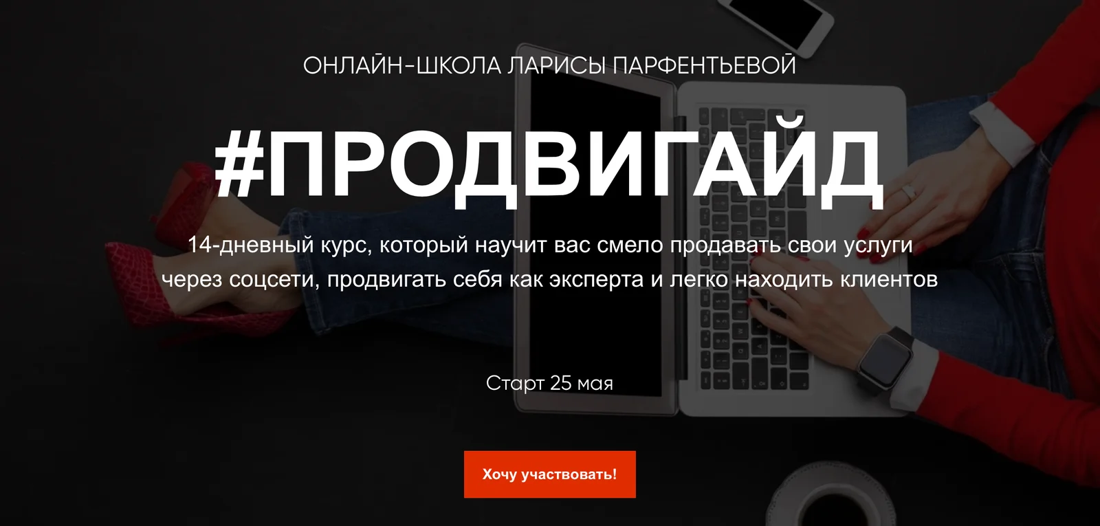 Обложка курса