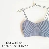 Топ-лиф "Line" и Кроп топ