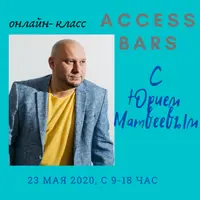 Access Bars