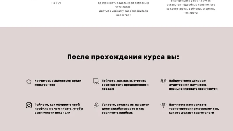 Фотобизнес