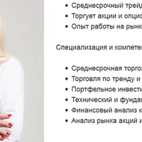 Как читать отчеты компании