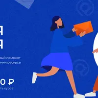 Как учиться учиться