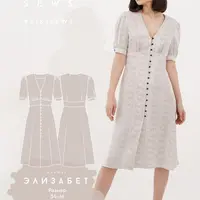 Платье Элизабет