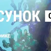 Цифровой рисунок online