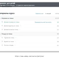 Керамика для детей