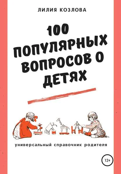 Обложка курса
