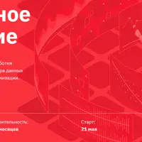 Машинное обучение. Часть 3/5