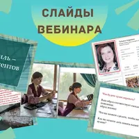 Личный профиль-магнит для привлечения клиентов