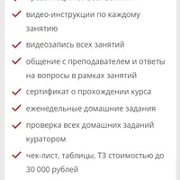 Фундаментальный курс по SEO