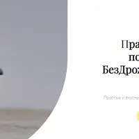 Практическое пособие по БезДрожжевой Диете