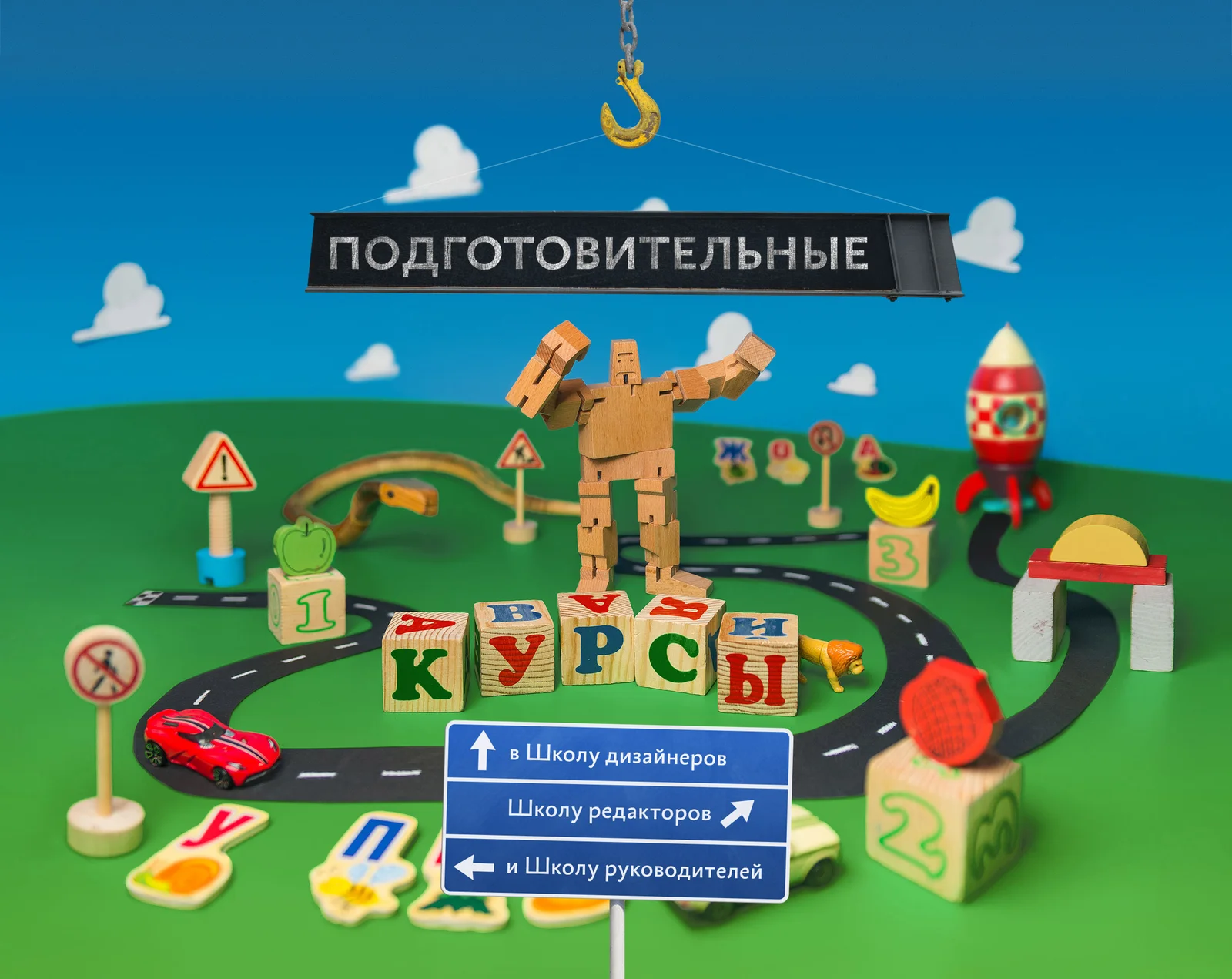 Обложка курса