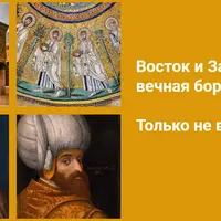 Арт-марафон "Восток - Запад"