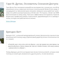 Выбор возможностей