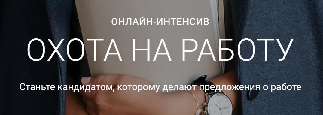 Обложка курса