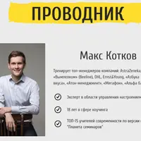 Нейросчастье: Формула воплощения изменений