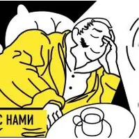 Аудиоупражнение для расслабления