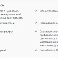 Чертежи в AutoCAD для дизайна интерьеров