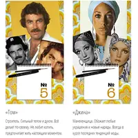 Скетчинг персонажей «B&W-70»