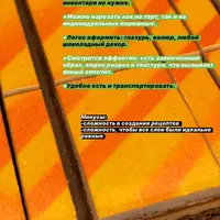 Нарезные пирожные