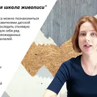 Датская школа живописи