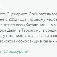 Саграда Фамилия — самый необычный храм на свете