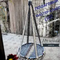 Качели. Нулевая модель