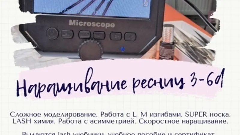 Онлайн курс RUSSIAN VOLUME
