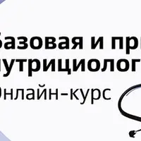 Ожирение: мультидисциплинарная проблема