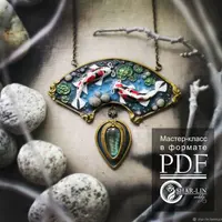 Кулон с карпами Кои