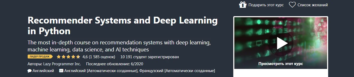 Обложка курса