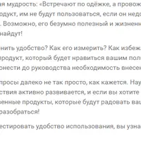 Тестирование юзабилити (usability)