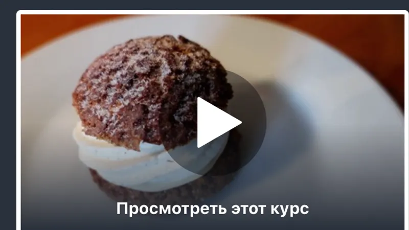 Французская выпечка: настоящие Кремовые Слойки