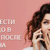 Как привести лицо в порядок после карантина