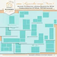 Классические этюды. Часть 1-4