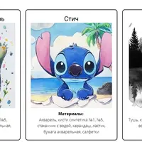 Уроки рисования для детей от 3 лет