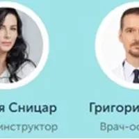 Молодость. Перезагрузка 2.0