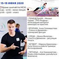 Мини-лекции и классы