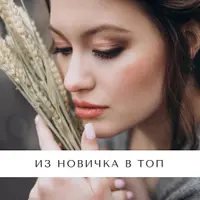 Как создать продающее портфолио