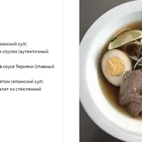 Курс азиатской кухни
