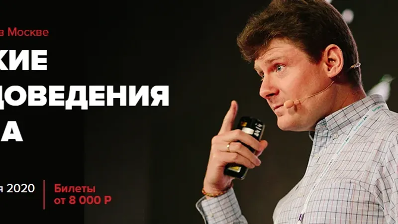 Джедайские техники доведения дел до ума