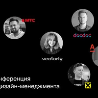 Паттерны дизайн-менеджмента