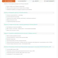 Создаем электронные курсы в Articulate Storyline